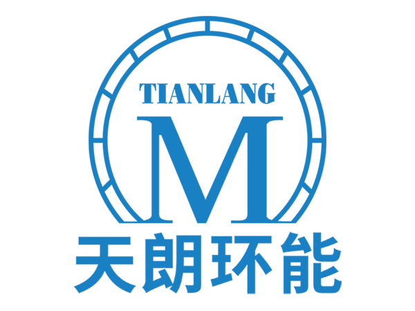 天朗環(huán)能中標(biāo)隆基綠能泰州隆基樂(lè)葉廢水站生化池鋼構(gòu)拆除安裝反吊膜及除臭風(fēng)管項(xiàng)目